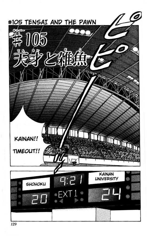 Slam Dunk Chapter 105 1